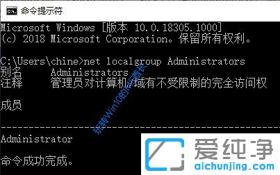 Win10系统怎么开启administrator帐户