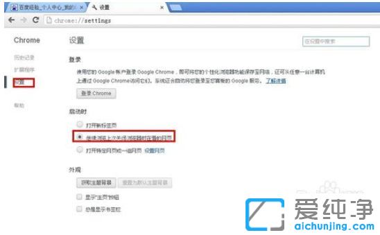 ´¿¾»°æXPϵͳÔõô²é¿´ä¯ÀÀÆ÷ÀúÊ·¼Ç¼