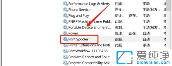 Win10纯净版系统打印机上面显示感叹号怎么办