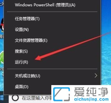 Win10系统怎么加快文件搜索速度