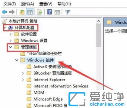 Win10系统怎么加快文件搜索速度