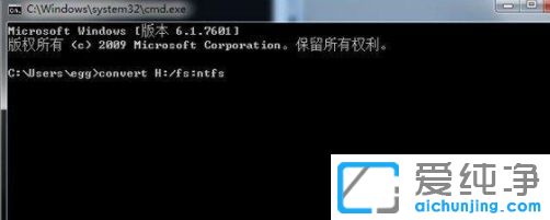 Win7系统复制文件时对于目标文件系统过大怎么办