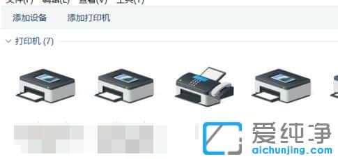 Win10纯净版系统打印机上面显示感叹号怎么办