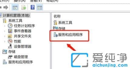 Win10纯净版系统打印机上面显示感叹号怎么办