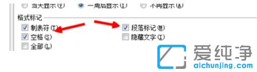 Win7������ϵͳ���ȥ��Word�е�С��ͷ