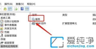 Win10纯净版系统打印机上面显示感叹号怎么办