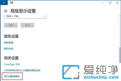 Win10������ϵͳ��ô������Ļˢ����