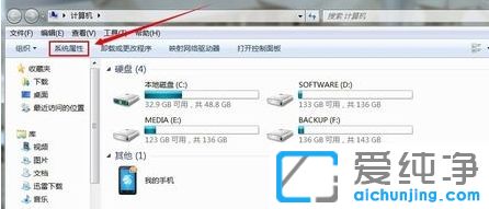 Win7������ϵͳ��ô�������ڴ�����С