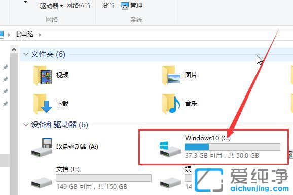Win10系统怎么显示隐藏文件夹