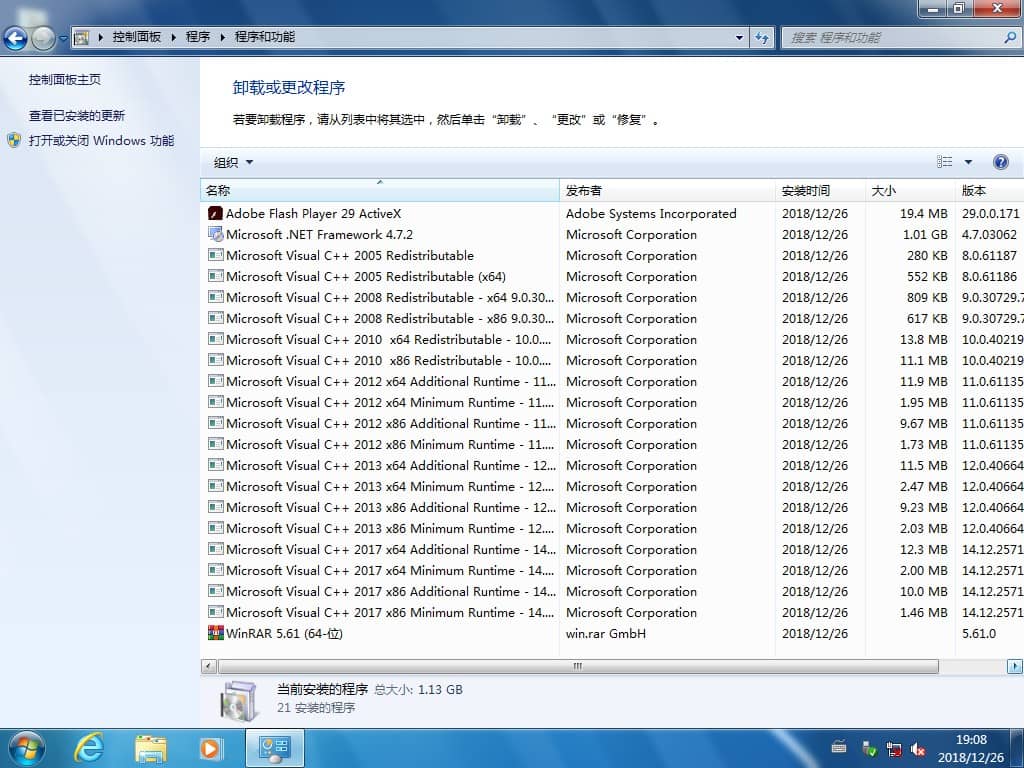 Win764λ´¿¾»°æ