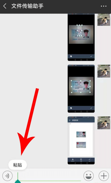 扫描全能王怎么提取图片文字