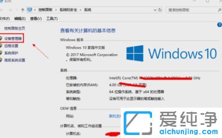 Win10������ϵͳ��θ����Կ�����