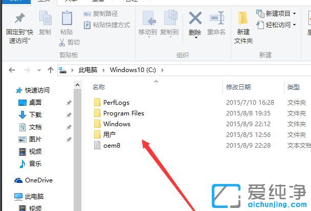 Win10系统怎么显示隐藏文件夹