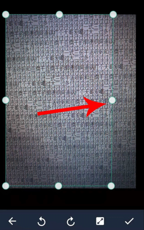 扫描全能王怎么提取图片文字