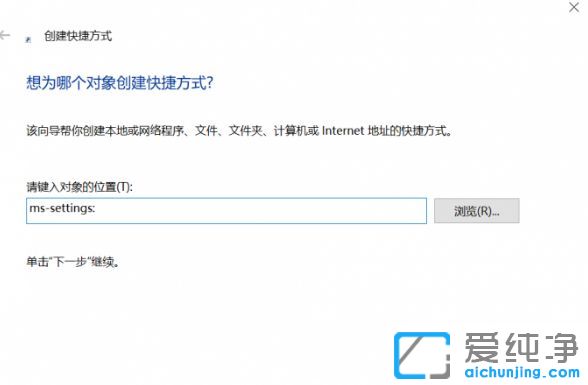 Win10������64λϵͳ��ô�������õĿ�ݷ�ʽ