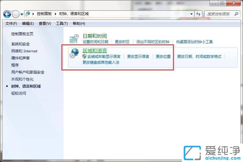 Win7纯净版系统下记事本打开是乱码怎么办