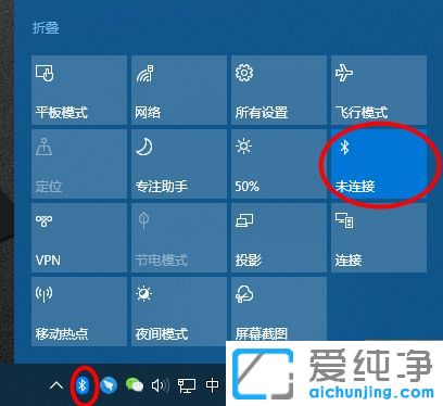 win10ϵͳÀ¶ÑÀÔÚÄÄ¿ªÆô