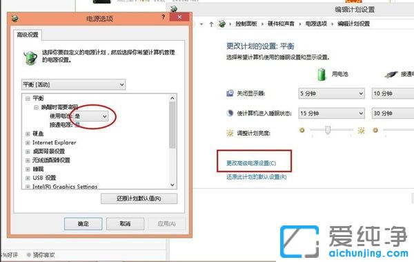 Win10纯净版系统插上电源充不上电怎么办