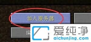 XP´¿¾»°æÏµÍ³ÏÂÎÒµÄÊÀ½çÔõô¶àÈËÁª»ú