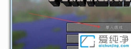 XP´¿¾»°æÏµÍ³ÏÂÎÒµÄÊÀ½çÔõô¶àÈËÁª»ú