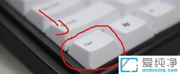 Win10系统CAD中的CTRL键失灵怎么办