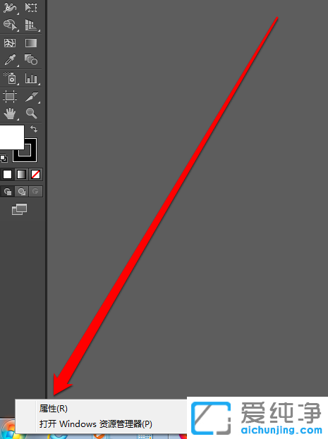 Win7ϵͳ��ô�鿴����򿪵��ļ�