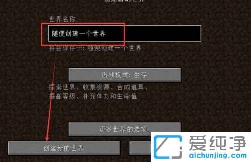 XP´¿¾»°æÏµÍ³ÏÂÎÒµÄÊÀ½çÔõô¶àÈËÁª»ú