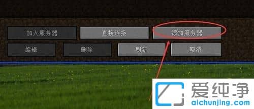 XP´¿¾»°æÏµÍ³ÏÂÎÒµÄÊÀ½çÔõô¶àÈËÁª»ú