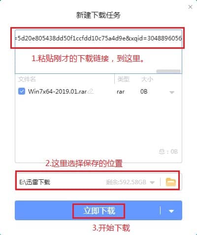 ���ʹ��Ѹ�����ر�վϵͳ