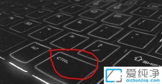 Win10系统CAD中的CTRL键失灵怎么办