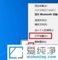 Win7纯净版系统下蓝牙搜索不到其他设备