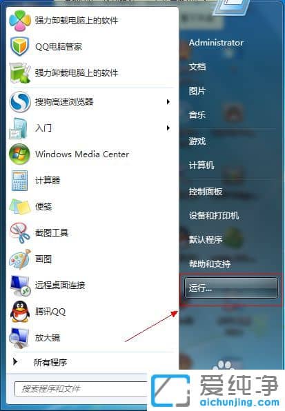 Win7纯净版64位系统任务栏怎么添加显示桌面图标