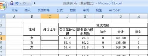XP纯净版系统下Excel无法打开提示因为文件格式或文件扩展名无效
