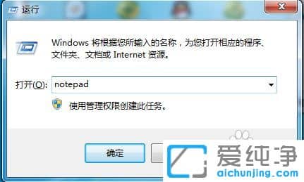 Win7纯净版64位系统任务栏怎么添加显示桌面图标