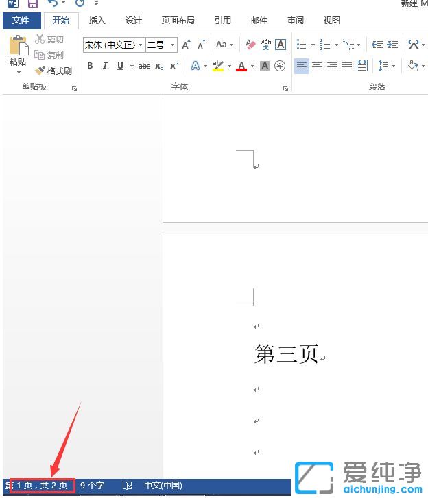 Win7������64λϵͳ��Word�ĵ��հ�ҳɾ������ô��