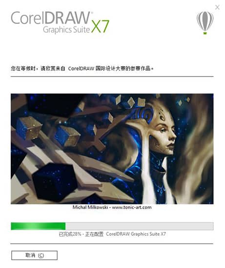 CorelDRAW X7ÆÆ½â·½·¨