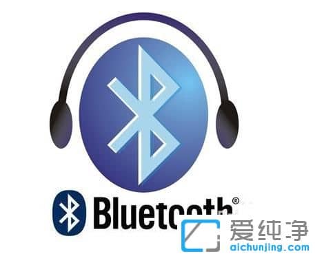 Win7纯净版系统下蓝牙搜索不到其他设备