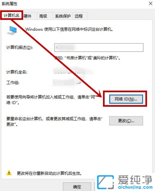 Win10´¿¾»°æÏµÍ³ÌáʾijЩÉèÖÃÓÉÄãµÄ×éÖ¯À´¹ÜÀíÔõô°ì