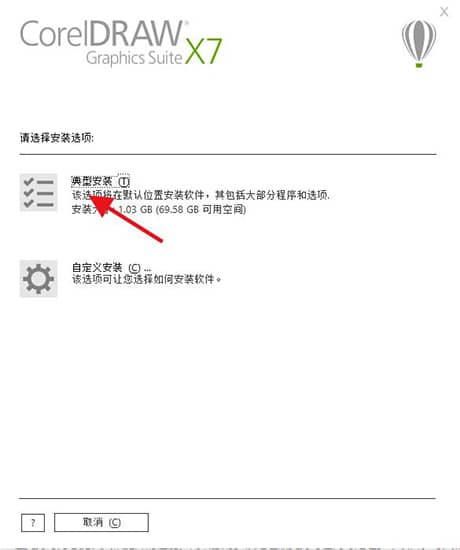 CorelDRAW X7ÆÆ½â½Ì³Ì