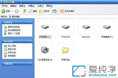 ������XPϵͳ����ô����QQ�����¼