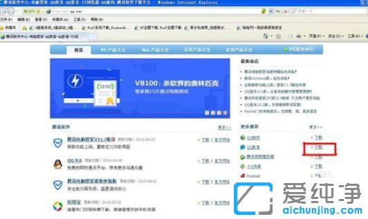 Win10ϵͳ��ô����dvd����