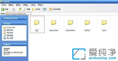 ������XPϵͳ����ô����QQ�����¼