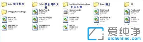 ������XPϵͳ����ô����QQ�����¼