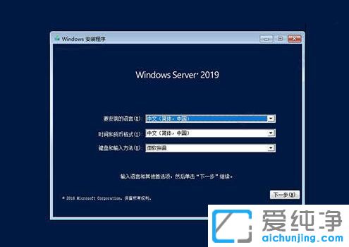 winserver2019Ôõô¼¤»î_server2019°²×°ÃÜÔ¿_winserver2019ÓÀ¾Ã¼¤»î