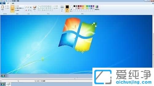 Win7纯净版系统怎么用键盘键截图