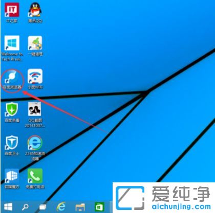Win10系统怎么安装软件