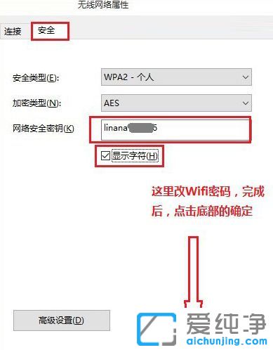 Win10纯净版64位系统无法连接无线Wifi网络怎么办
