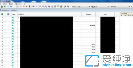 Win7纯净版64位系统怎么打开mpp格式文件