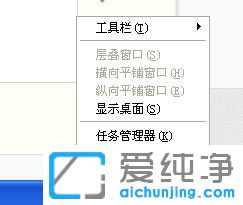 ������XPϵͳ��ôȥ������������ĺ�ɫС����