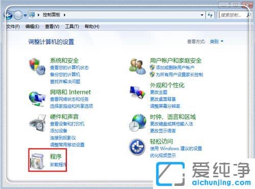Win7系统很卡很慢怎么办